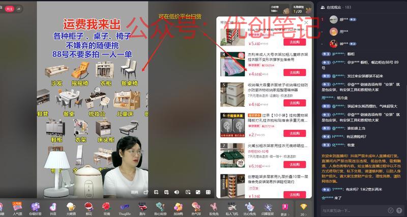 今天发现一个人数不怎么…#情报-搞钱线报📢论坛-网创交流-优创圈